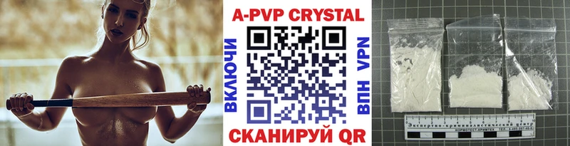 Купить закладки  Сухой Лог  Alpha PVP VHQ 