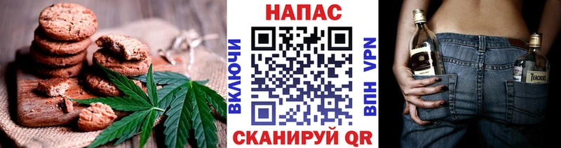 Купить  Сухой Лог  Еда ТГК конопля 