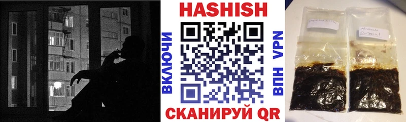 Купить закладки  Сухой Лог  Гашиш hashish 