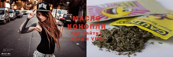 мет Волосово