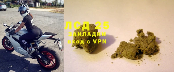 каннабис Володарск