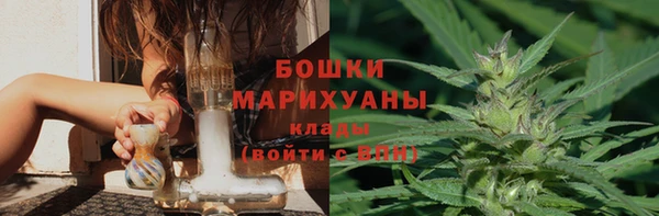 мет Волосово