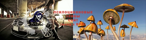 мет Волосово