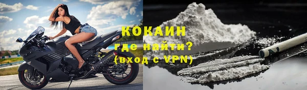 мет Волосово