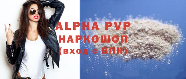 каннабис Володарск