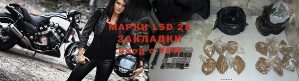 мдма Волоколамск