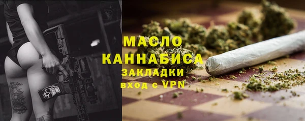 каннабис Володарск