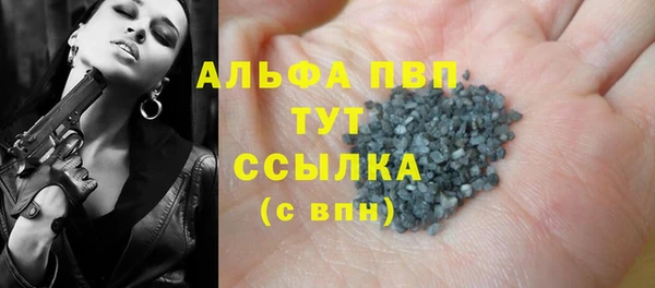 мет Волосово