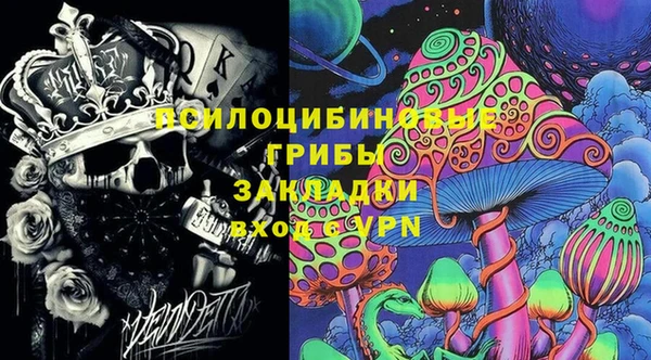 мдма Волоколамск