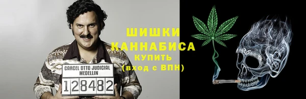 мет Волосово