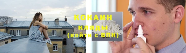 мдма Волоколамск