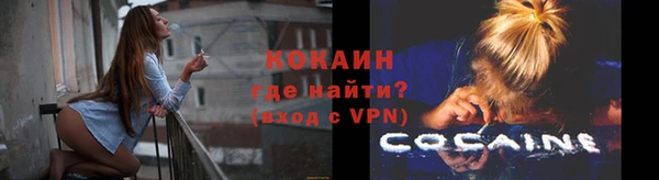 мдма Волоколамск
