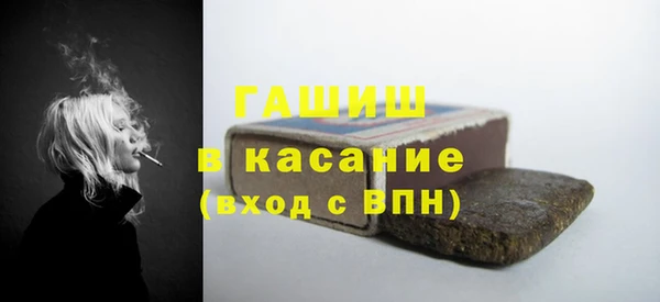 мдма Волоколамск