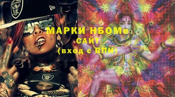 каннабис Володарск
