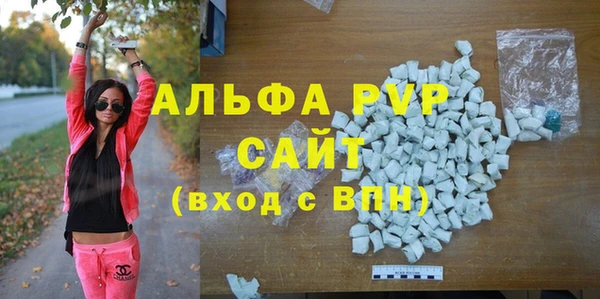 мет Волосово
