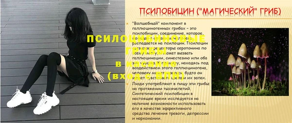 мет Волосово