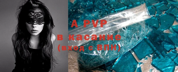 мдма Волоколамск