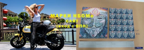 мет Волосово