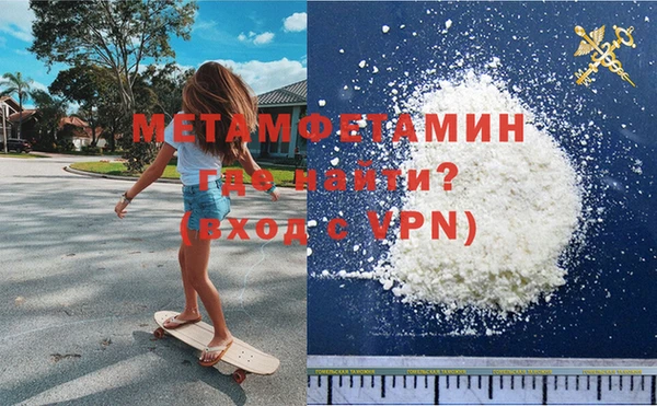 мдма Волоколамск