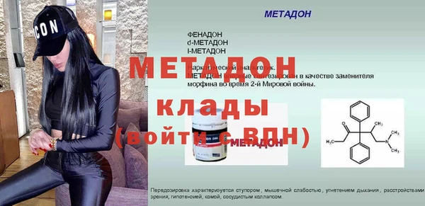 каннабис Володарск