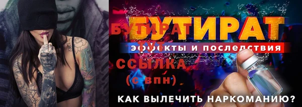 мдма Волоколамск