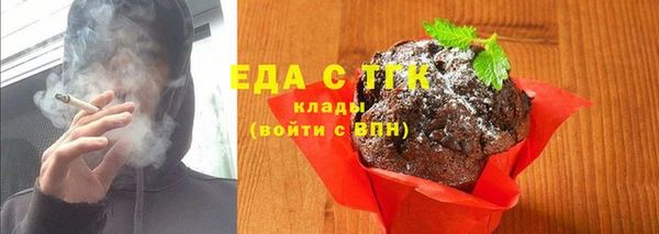мдма Волоколамск
