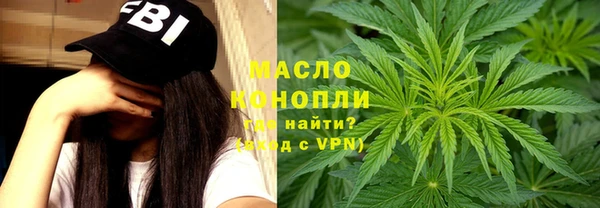 мдма Волоколамск