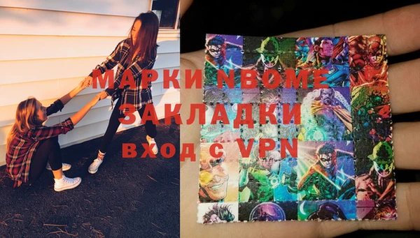 мдма Волоколамск