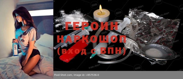 мет Волосово