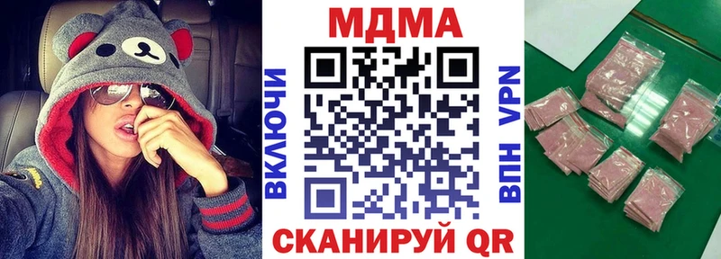 Купить закладки  Сухой Лог  МДМА crystal 