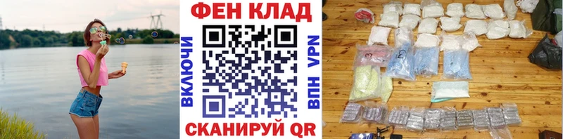 Метамфетамин винт  Купить закладки  Сухой Лог 