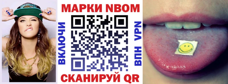 Купить  Сухой Лог  Наркотические марки 1,8мг 