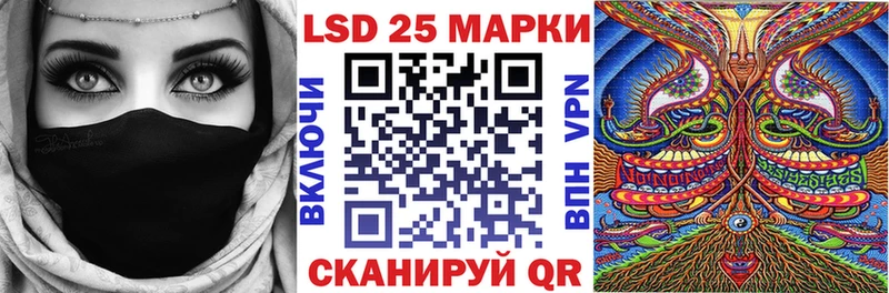 Наркотические марки 1500мкг Сухой Лог