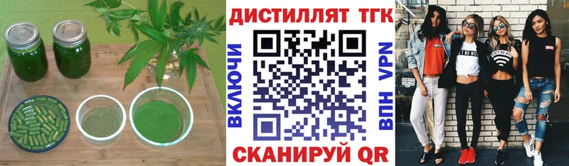 Купить закладки  Сухой Лог  Дистиллят ТГК THC oil 